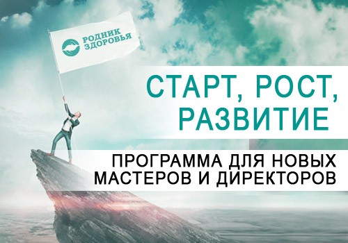 ФЛАГМАНСКИЙ БОНУС