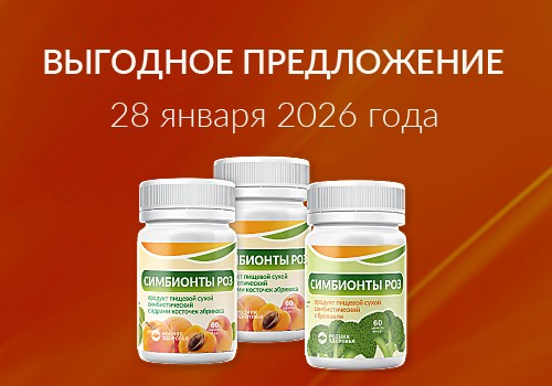 Акция - Секретный рецепт!