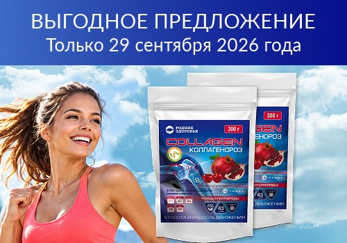 Акция - Свобода движения!