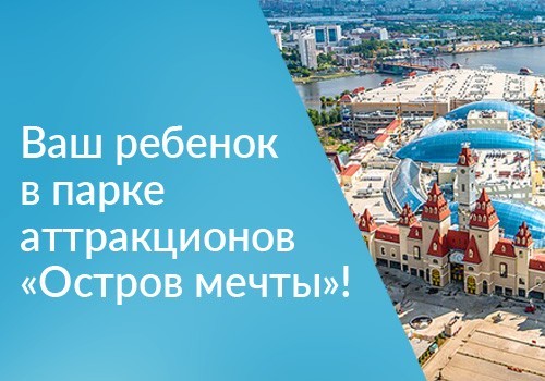 Результаты конкурса детских рисунков