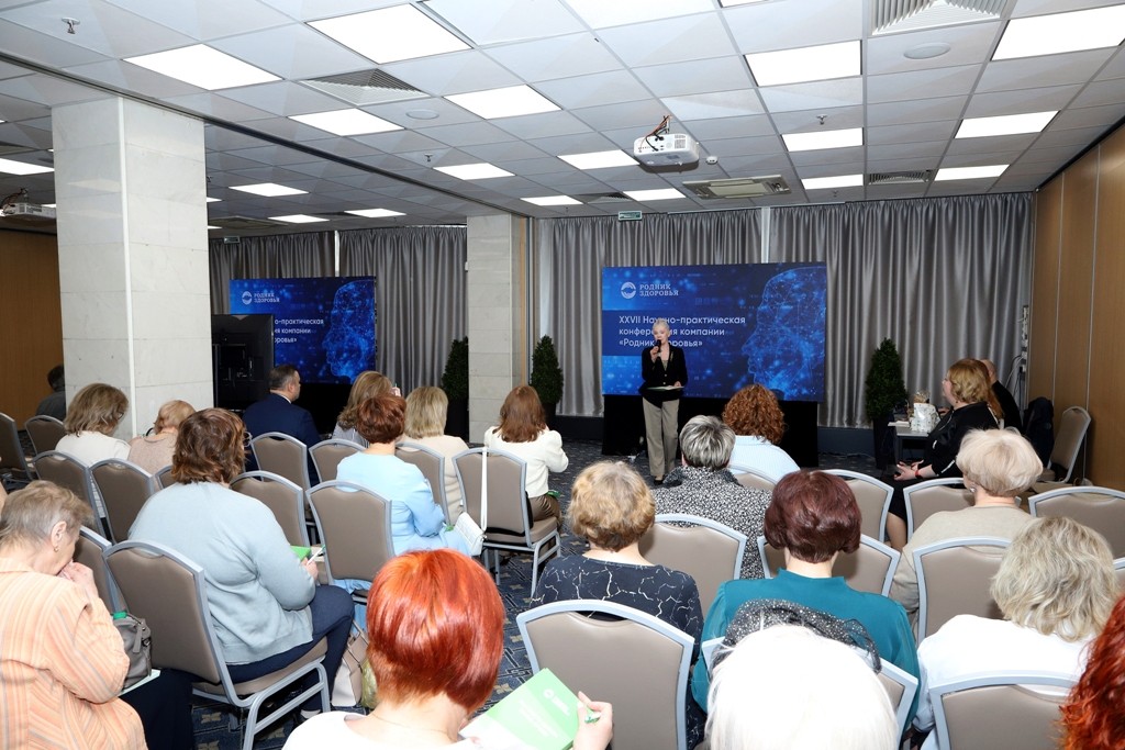 Фоторепортаж с XXVII НПК «Бонусные годы с «Родником здоровья»