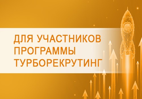 Турбодрайв в июне!