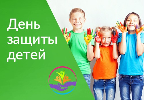 Отмечаем праздник вместе с «Родником здоровья»