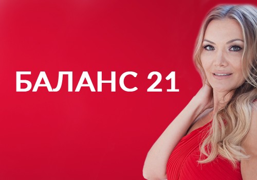 Приглашаем участвовать в онлайн-марафоне с Е.Г. Савиной!