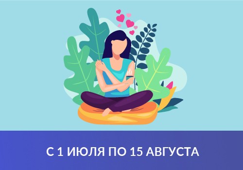 Проведите Фестиваль здоровья «Антистресс» в вашем городе!