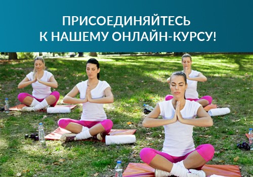 Антистресс: как вернуть спокойствие и энергию за 5 дней