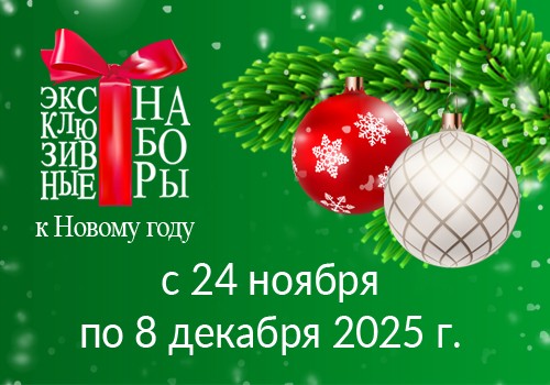 Вкусно и полезно!