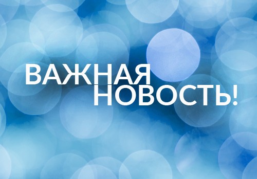 Программы РОЗ-Авто и РОЗ-Ипотека