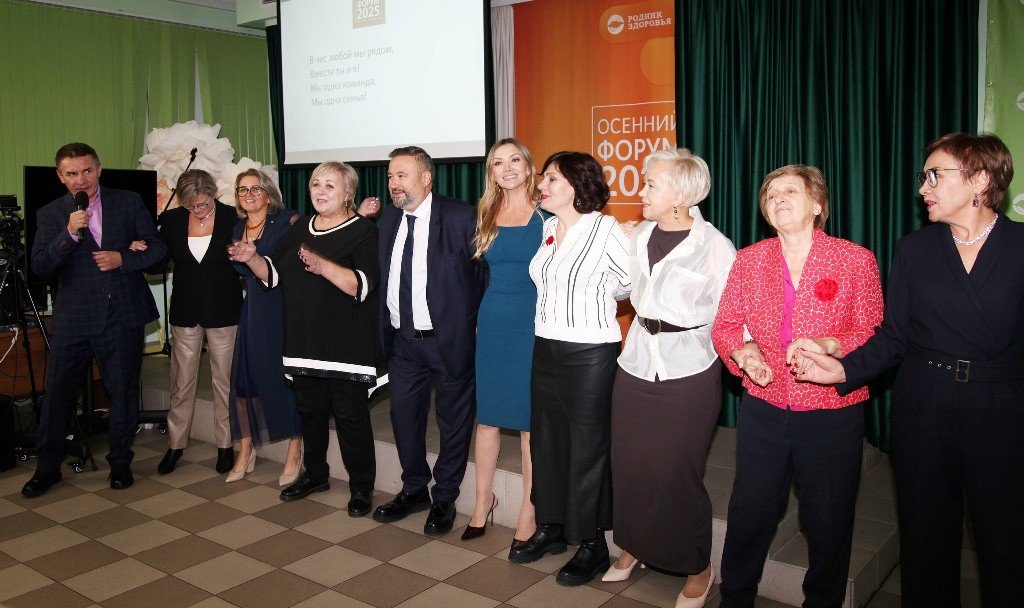 Осенний форум «Родника здоровья»: как прошли 2 насыщенных дня в Москве