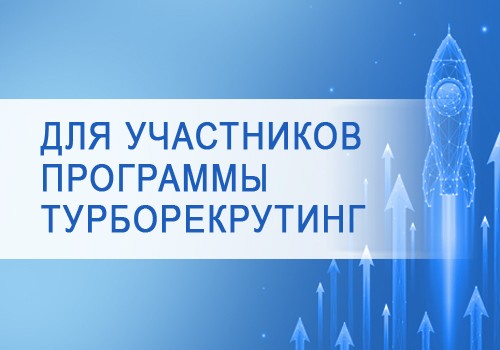 Турбодрайв в августе!