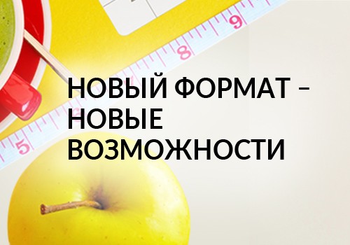 Марафон-бот для тренеров
