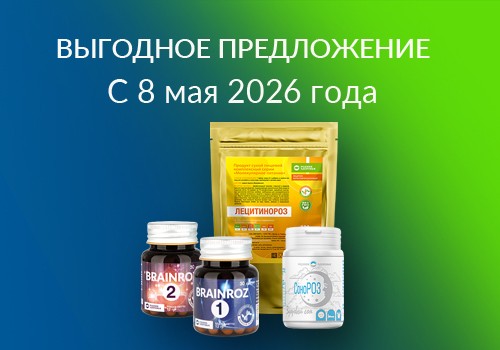 Акция - Экзамены? Только на "отлично"!