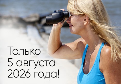Акция - PRO.ЗРЕНИЕ!