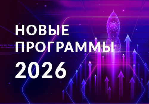 Список программ для всех статусов