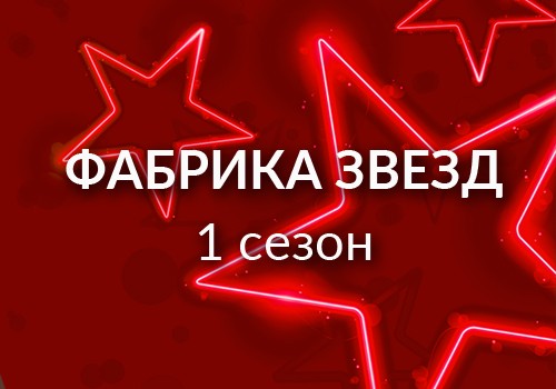 Грандиозное событие сезона - 18 июля в Центральном офисе!