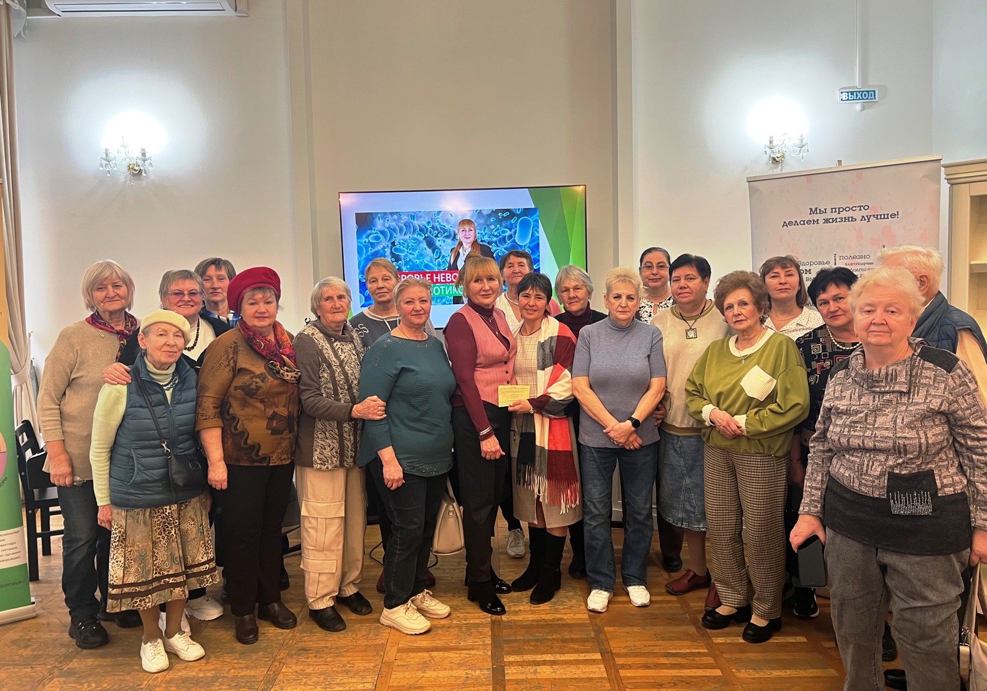 "Фестиваль здоровья" в Волгограде с И.Н. Будниченко