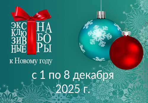 Ваше здоровье в ваших руках!