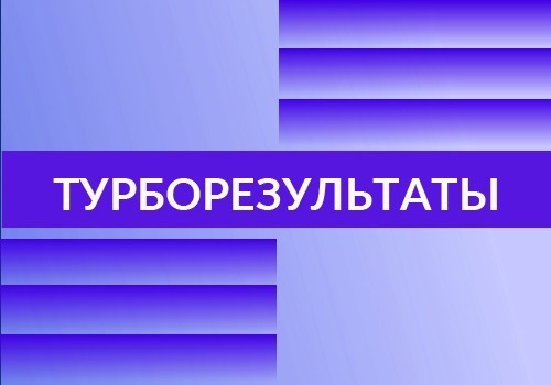 Результаты по программе «Турборекрутинг» в августе