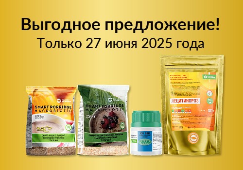 Акция - Рецепты доктора Байкуловой!