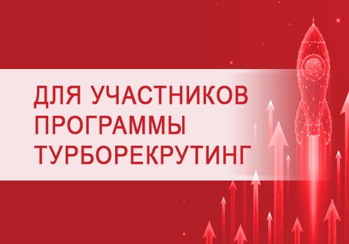 Турбодрайв в июле!